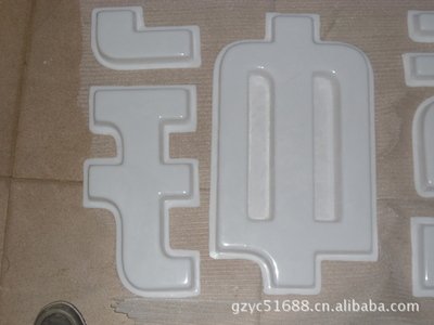 象山亚克力吸塑灯箱制作注意事项