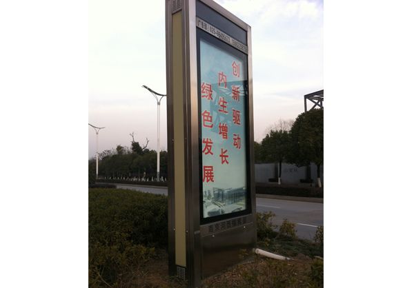 象山广告滚动灯箱的优点