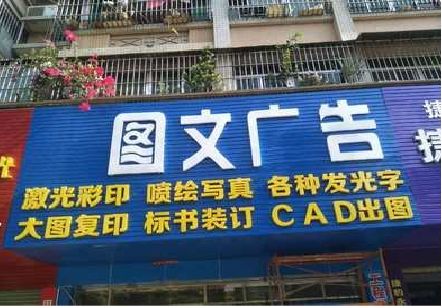 象山做彩钢扣板门头最难的是什么？