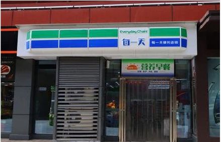 象山便利店招牌如何设计？
