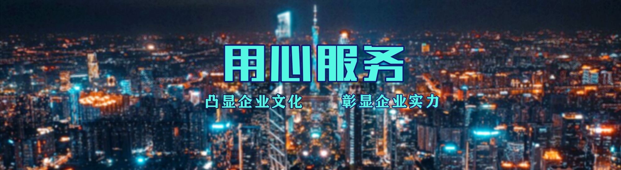象山店面门头招牌.