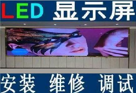 象山LED炫彩屏招牌的优势及应用