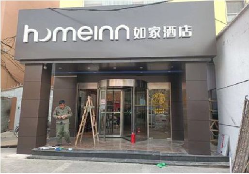 象山铝塑板门头施工工艺。