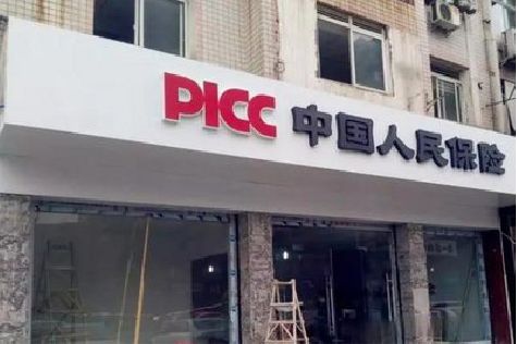 象山铝塑板门头