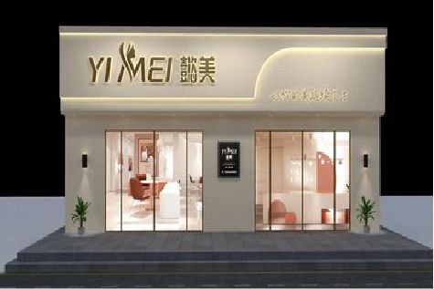 象山美容院招牌如何设计才能脱颖而出？
