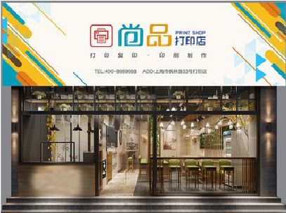 象山广告打印店的招牌如何设计才能吸引顾客？