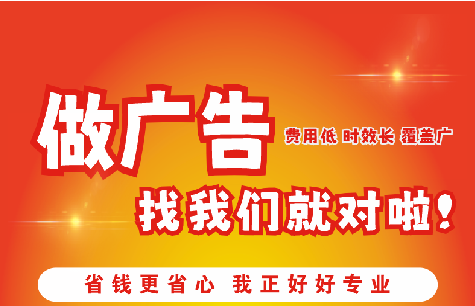 象山广告招牌能对店铺产生什么影响？