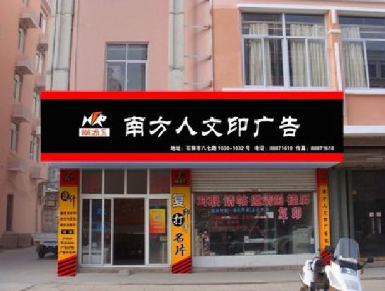 象山广告招牌系统管理的关键。
