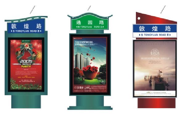 象山户外广告灯箱设计的特点。
