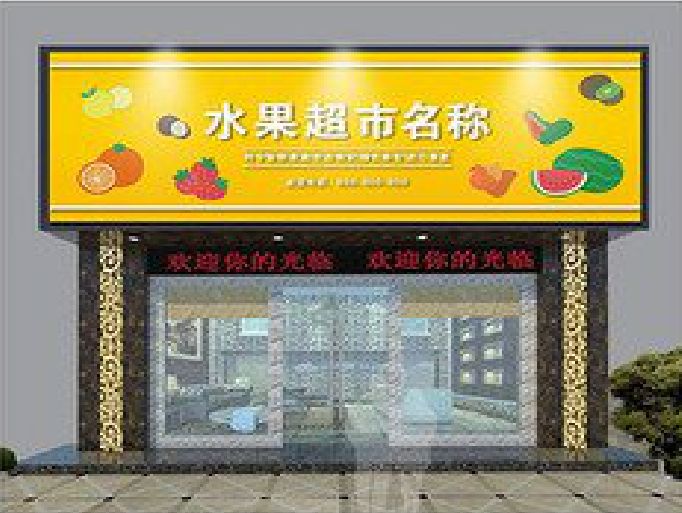 象山门头牌匾制作厂家应该注意什么？