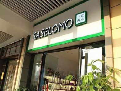 象山如何选择门店招牌的颜色？