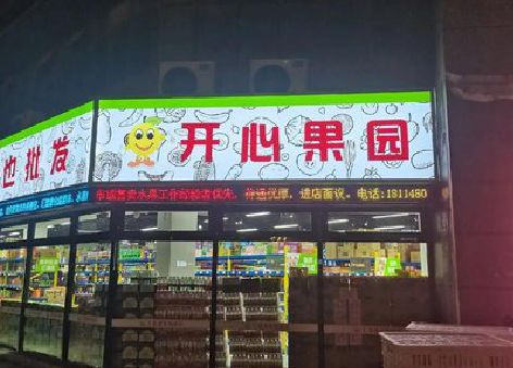 象山门头广告灯箱制作小常识。