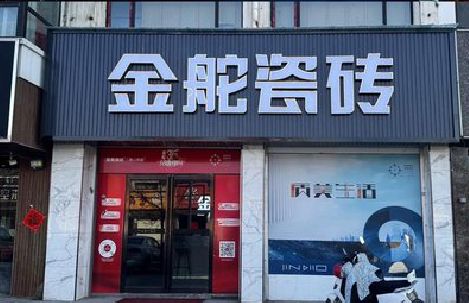 象山门头招牌设计制作细节。