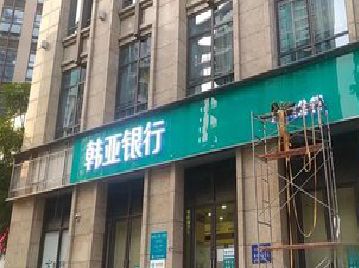 象山广告招牌制作工艺有多少？